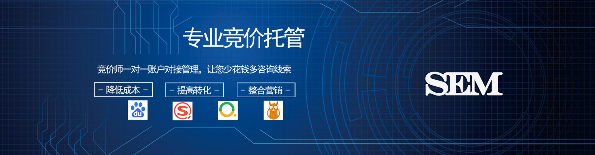 东光渠道开户返点