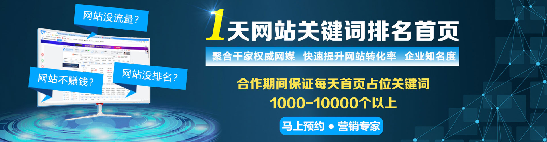东光快手信息流