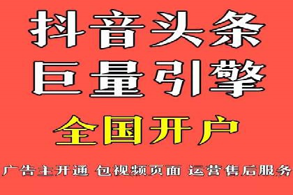 传统企业转型信息流广告的突破与成功