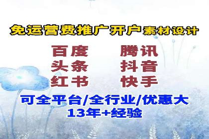 百度推广代运营案例：案例解析：如何实现快速转化