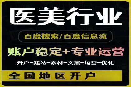 代理开户服务：如何助力企业高效运营？