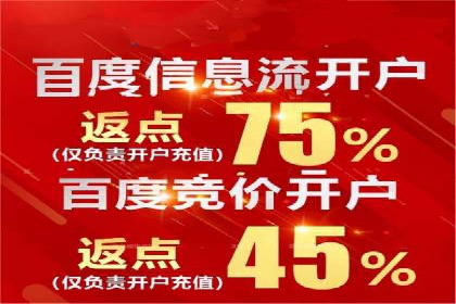 金融行业推广开户实战案例分析