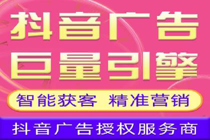 电商直播中的信息流代理策略及成功案例
